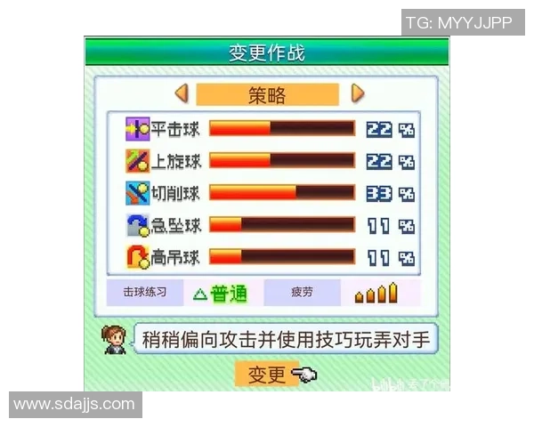 杭州网球队耐力训练的深度分析与提升策略探讨